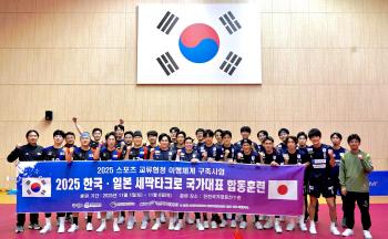 Sepak Takraw National Team Starts International Joint Training with Science and Technology...A very meaningful place to instill technical stimulation and confidence