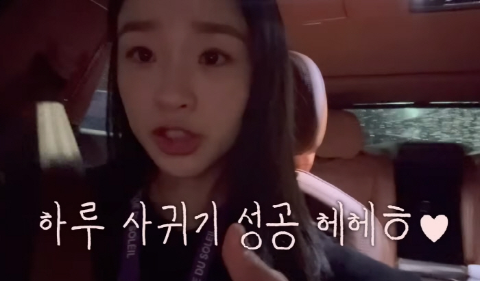 Son Yeon-jae, who is newly married to 7.2 billion, even went on a date with her husband who left the school...If you envy a relaxed couple's life, you lose (Son Yeon-jae)