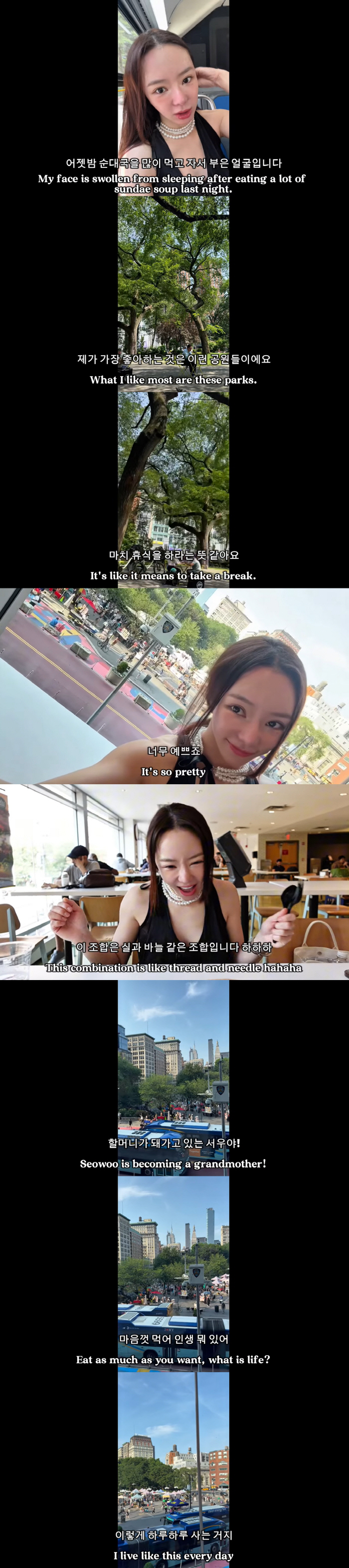 Suspended activities Seo-woo, the latest news in the U.S., becomes a grandmother and enjoys life (Hello Seo-woo) 