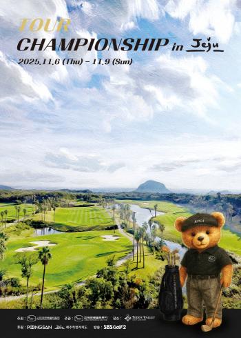 Who is the winner of the last KPGA tournament at Teddy Valley, a luxury golf course in Jeju for the first time?