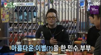 Yoon Min-soo opened a 4 billion-pyong building division a pretty agreement 