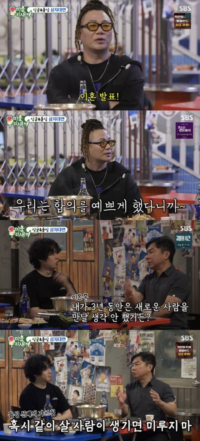 Yoon Min-soo opened a 4 billion-pyong building division a pretty agreement