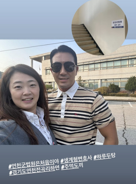 10th Sang-cheol ♥ 22nd Jeong-suk, a court-based lawyer who cannot go on a honeymoon