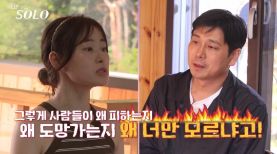 The 28th Hyun-sook and Young-soo's attitude make you play with me..I think I'm crazy. (I'm single)