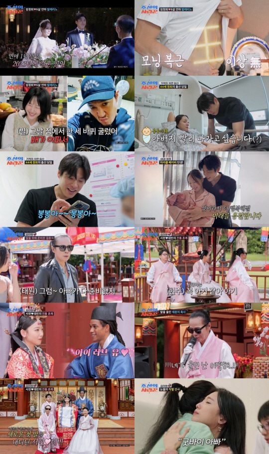 44-year-old natural pregnant Lim Jung-hee's first child miscarriage, but she couldn't operate (Joseon's lover)