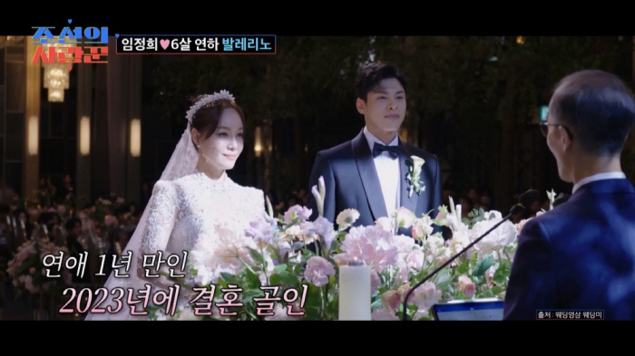 6 years younger ♥ Lim Jung-hee's first child miscarriage when she was newly married...Apocalyptic placenta