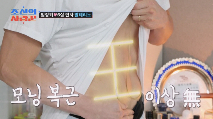 6 years younger ♥ Lim Jung-hee's first child miscarriage when she was newly married...Apocalyptic placenta