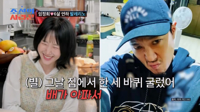 6 years younger ♥ Lim Jung-hee's first child miscarriage when she was newly married...Apocalyptic placenta