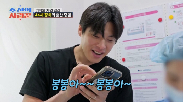 6 years younger ♥ Lim Jung-hee's first child miscarriage when she was newly married...Apocalyptic placenta