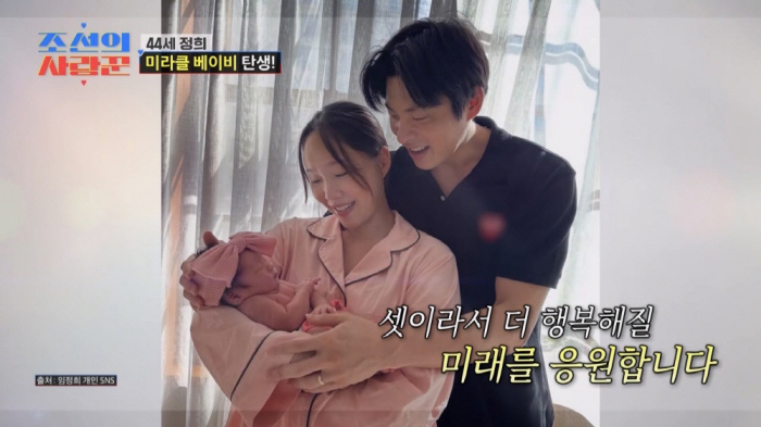 6 years younger ♥ Lim Jung-hee's first child miscarriage when she was newly married...Apocalyptic placenta
