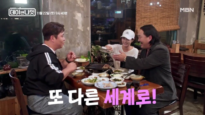 Anchor Kim Joo-ha, who finished the news, entertainment...I came across a reef from the very beginning→ Moon Se-yoon and Jo Jae-jjang's visual combination breathing (Day and Night)