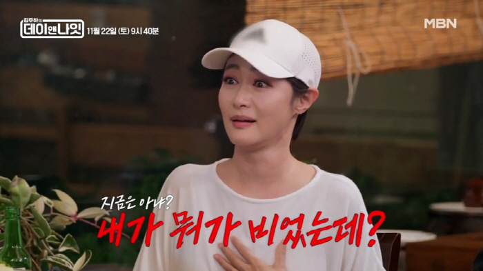 Anchor Kim Joo-ha, who finished the news, entertainment...I came across a reef from the very beginning→ Moon Se-yoon and Jo Jae-jjang's visual combination breathing (Day and Night)