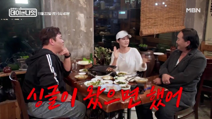 Anchor Kim Joo-ha, who finished the news, entertainment...I came across a reef from the very beginning→ Moon Se-yoon and Jo Jae-jjang's visual combination breathing (Day and Night)