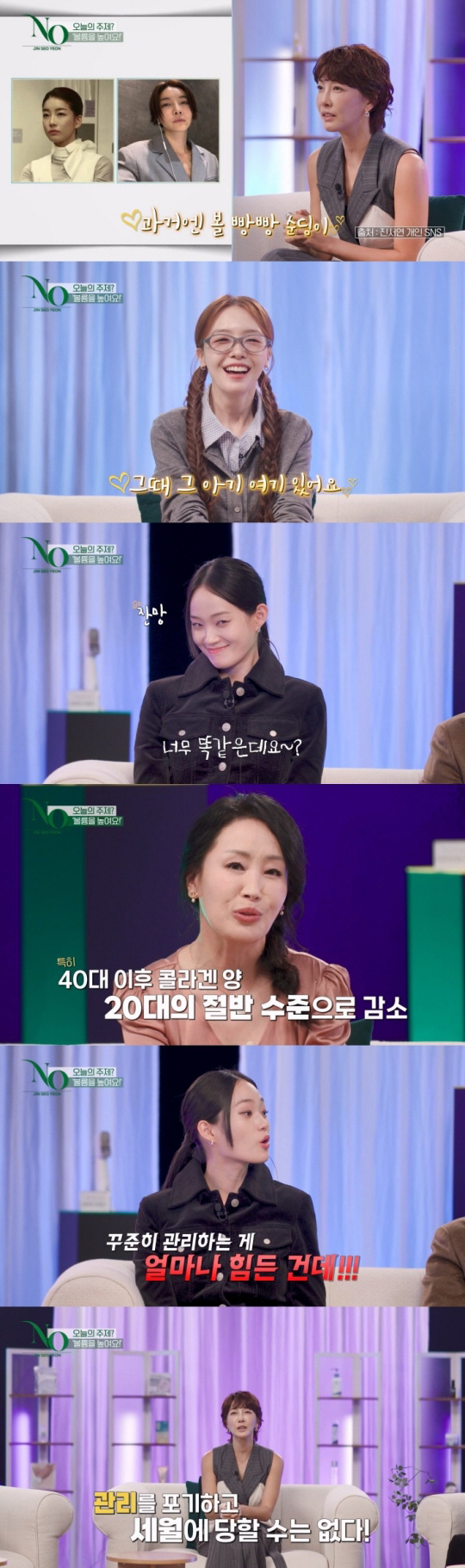 Bangmin, ♥Before getting married to On Joo-wan, the past photos will be released..I thought it was the same