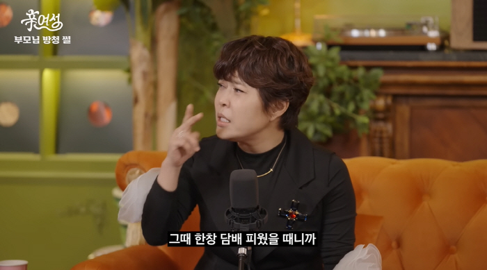 Cho Hye-ryeon memorized 10,000 words for half a year for smoking confession activities..It was so hard