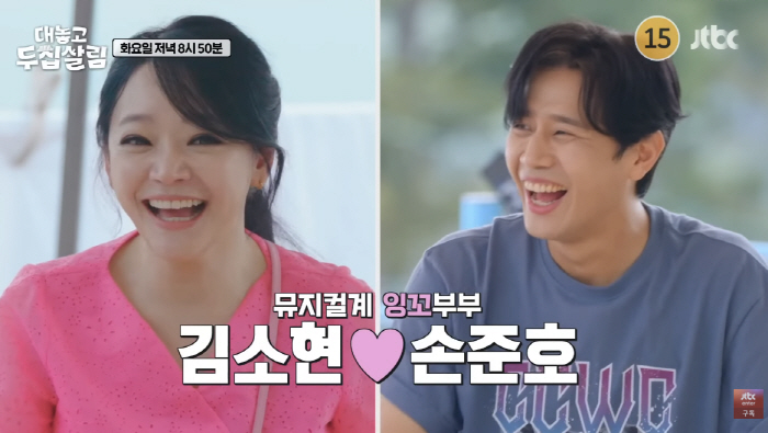 Do Kyung-wan ♥ Does it make sense to be the biggest crisis in living a drinking house after running away from home without knowing Jang Yoon-jung