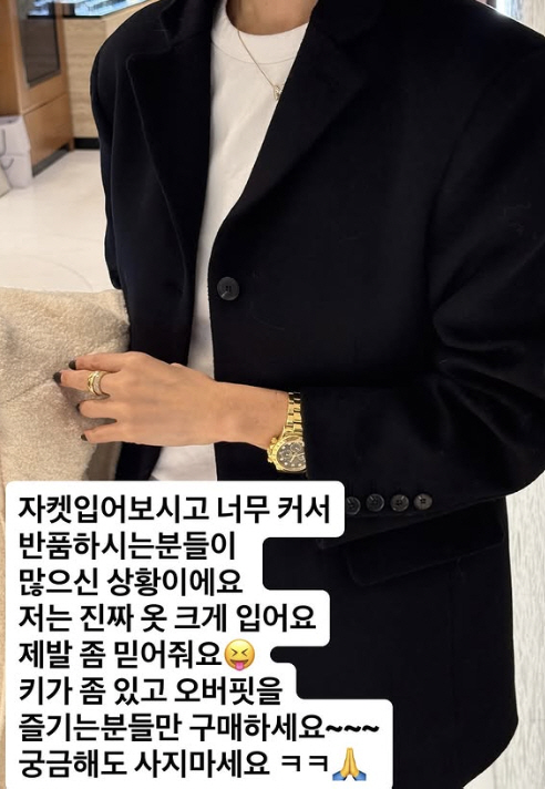 Don't buy short girls under 165cm...Yang Mi-ra opened her mouth due to a flood of tool returns