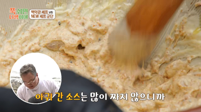 Fortunately, Master Ahn Yoo-sung, a surprise demonstration to dismantle monkfish, and even Omakase...Re-examination of monkfish, which is good for diet and beauty