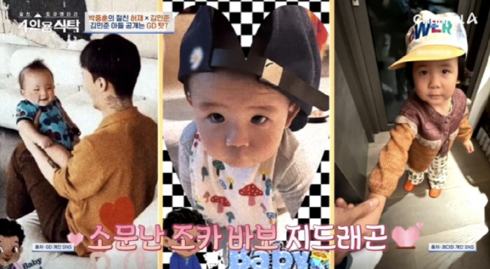 G-Dragon's Catastrophe Called by His Nephew Love...Facial disclosure without parental consent