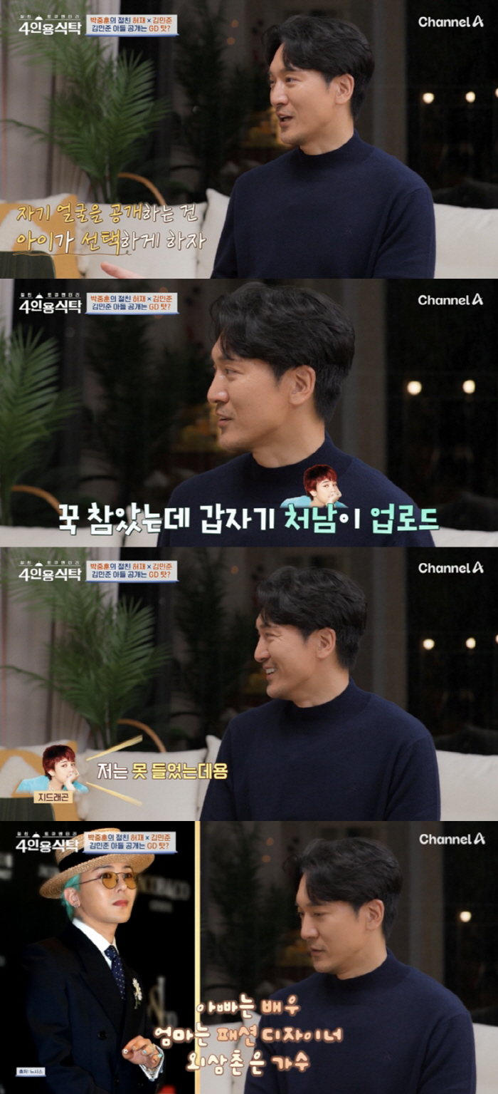 G-Dragon's Catastrophe Called by His Nephew Love...Facial disclosure without parental consent