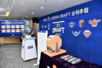 God's hand to whom? New Draft Ranking Held on the 7th...20% chance. Let's make it to the 4 teams who failed to make it to the 6th round