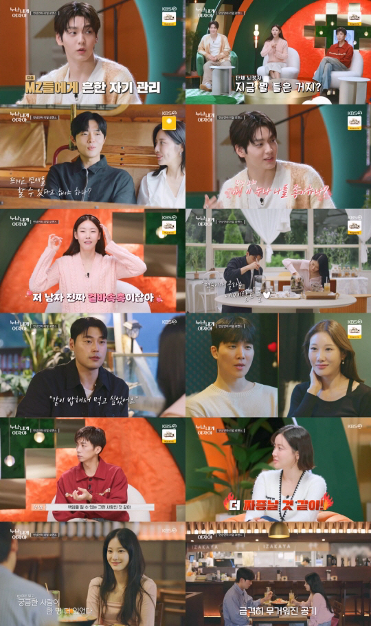 Han Hye-jin, 188cm macho visual, fell in love with Hyun-jun..What's that guy? (You're a woman to me)