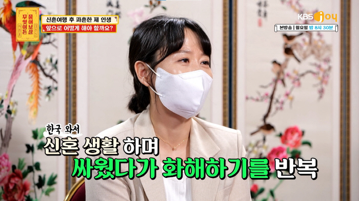 I didn't even report the marriage of the honeymoon divorce decision→ Seo Jang-hoon, no dolsing