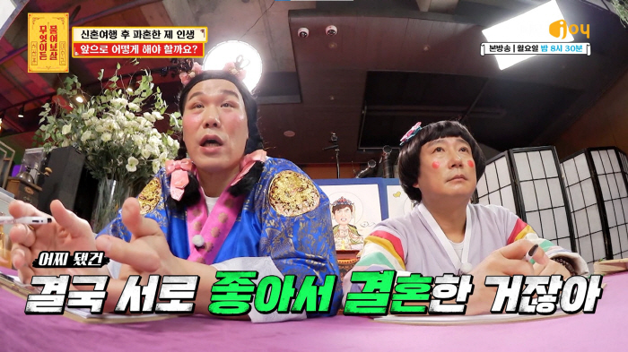 I didn't even report the marriage of the honeymoon divorce decision→ Seo Jang-hoon, no dolsing