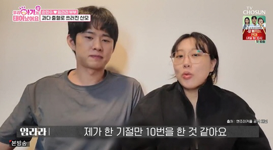 Im Lara fainted in ICU 10 times after giving birth to twins, and thought she was going to die