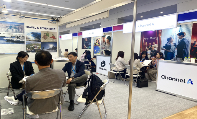 K Content and Native OTT Record 236 Billion Won in Export Consultation...Conjinwon, Tiffcom 2025 Compensation 