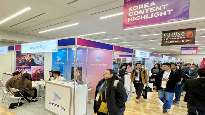 K Content and Native OTT Record 236 Billion Won in Export Consultation...Conjinwon, Tiffcom 2025 Compensation 