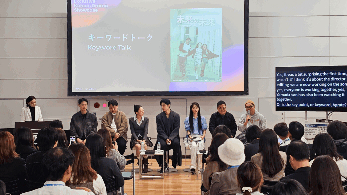 K Content and Native OTT Record 236 Billion Won in Export Consultation...Conjinwon, Tiffcom 2025 Compensation 