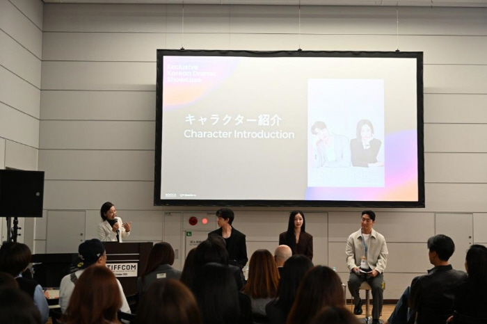 K Content and Native OTT Record 236 Billion Won in Export Consultation...Conjinwon, Tiffcom 2025 Compensation 