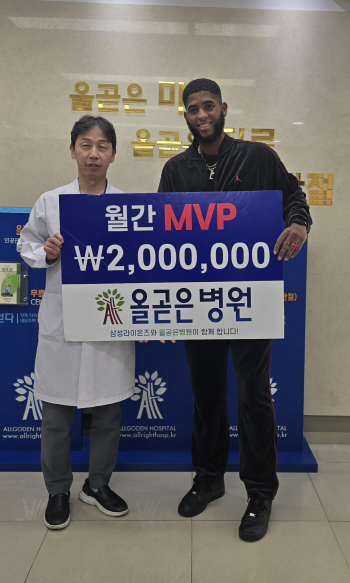 KBO's first 50 home runs and 150 RBIs completed...Diaz picks All-Straight Hospital MVP for September