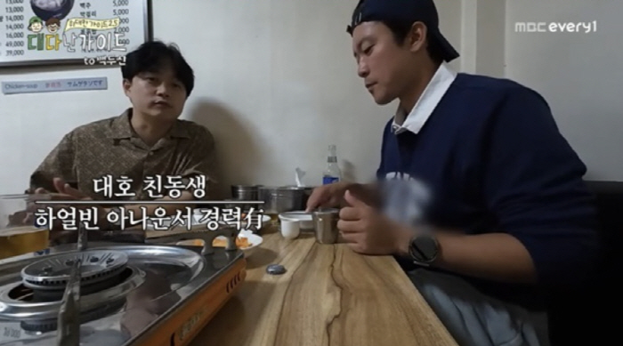 Kim Dae-ho, it was the announcer's family..My younger brother is also an announcer