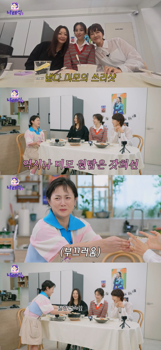 Kim Hee-sun, the shop staff acknowledged it..She's the prettiest and has the best personality among celebrities