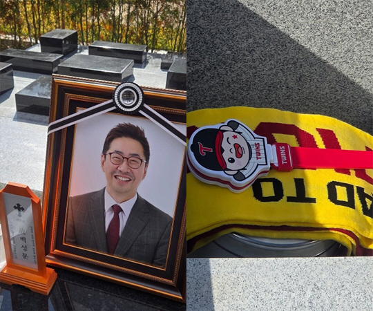 Kim Sun-young Anchor Baek Sung-moon Lawyer Best Husband..a short life's sorrow