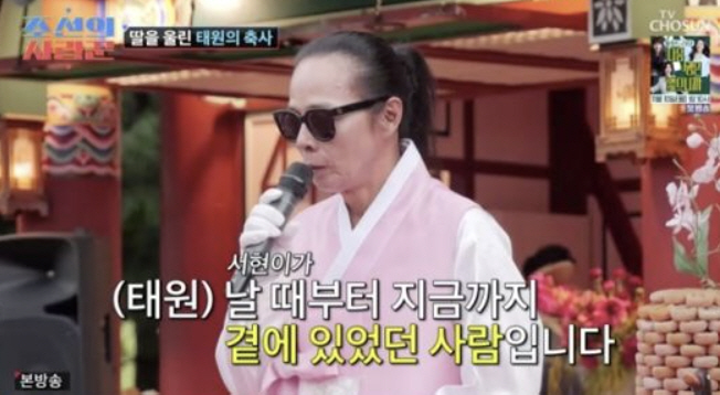 Kim Tae-won's daughter's traditional wedding that canceled her wedding to the hemp field...precious tears 