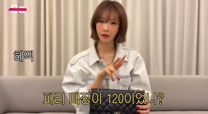 Ko Jun-hee's 15 times profit was a hit. 1.2 million won → 18 million won