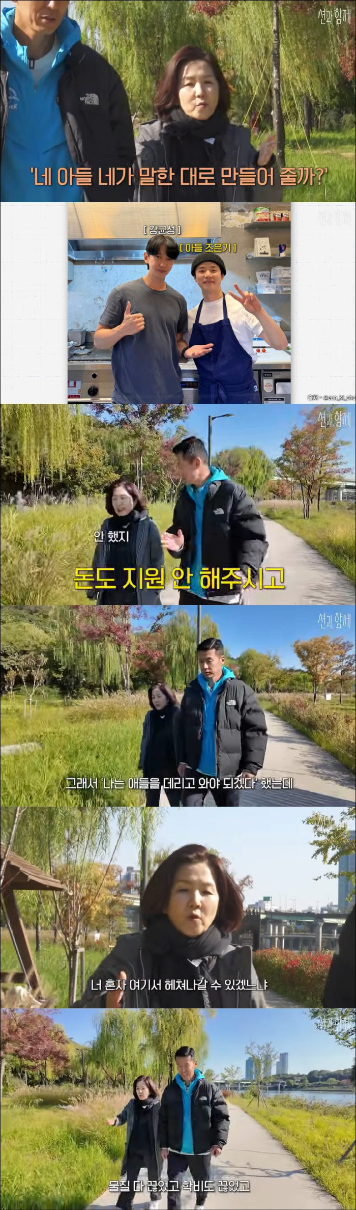 Lee Seong-mi has stopped applying to study in Canada You're going to break up with me and get through it alone