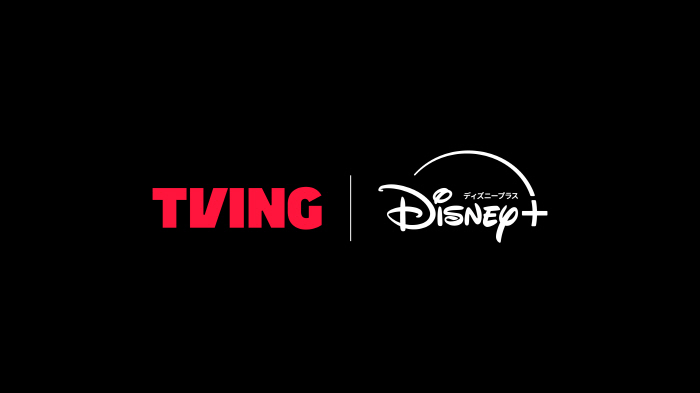Local OTT TVing enters through Disney..Tving Collection Launched