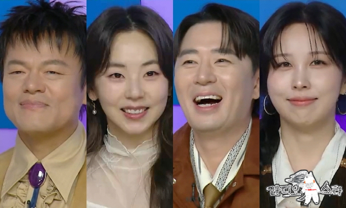 Park Jin-young's office building was built by Rain and Wonder Girls, and the office building was built by Stray Kids and TWICE (RAS)