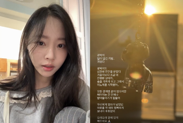 Park Sung-kwang ♥ Lee Sol, it is difficult to accept a series of heart diseases of dogs