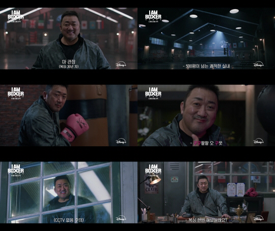 Ma Dong-seok Unveils Massive Boxing Arena for Disney Survival Show ‘I Am Boxer'