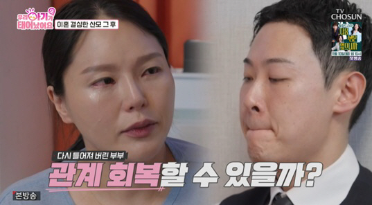 The second child was born, but the crisis surfers and counselors exploded with anger even on the road