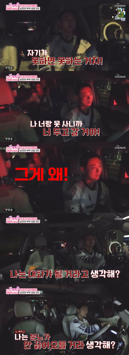 The second child was born, but the crisis surfers and counselors exploded with anger even on the road