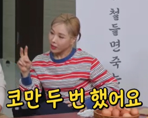 Shin Bong-sun, you've had plastic surgery twice. Did you do it at a butcher's shop