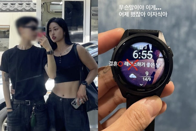 'Steel Unit W' Kwak Sun-hee, a same-sex lover, and a wedding in New York, 'Introduced as an Engagement.'