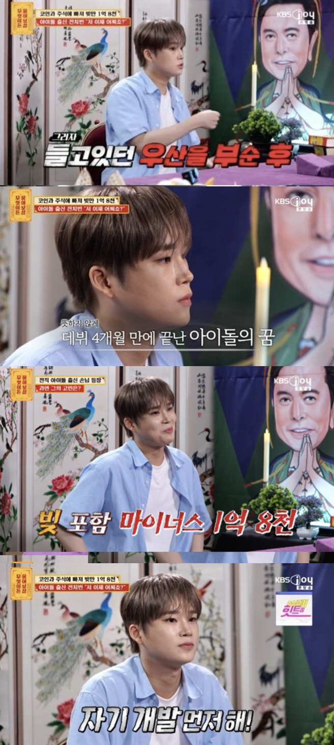 Stone, who was beaten to leave, was a mask, a vestibule Two-year seclusion, debt 180 million 