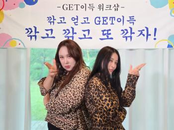 Tsai Communications Enter IP Business With Sales-Type Commerce Content for Celebs' Collection... Hwangbo and Poongja have been chosen as MCs